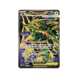 Mega Rayquaza ex (M6: Storm Emeralda 095) (Ultra Rare) Japanese - Near Mint