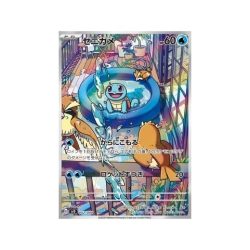 Squirtle (Venusaur Charizard Blastoise Special Deck Set ex 052)  Japanese - Near Mint