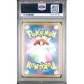 Charizard EX - Pokemon Card 151 - Japanese 2023 - #201 - PSA GEM MT 10 - Pokemon Graded Card
