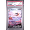 Charizard EX - Pokemon Card 151 - Japanese 2023 - #201 - PSA GEM MT 10 - Pokemon Graded Card
