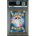 Vaporeon EX - Terastal Fest EX - Japanese 2024 - #205 - PSA GEM MT 10 - Pokemon Graded Card