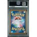 Vaporeon EX - Terastal Fest EX - Japanese 2024 - #205 - PSA GEM MT 10 - Pokemon Graded Card