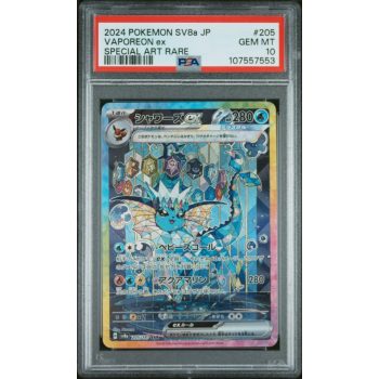 Vaporeon EX - Terastal Fest EX - Japanese 2024 - #205 - PSA GEM MT 10 - Pokemon Graded Card