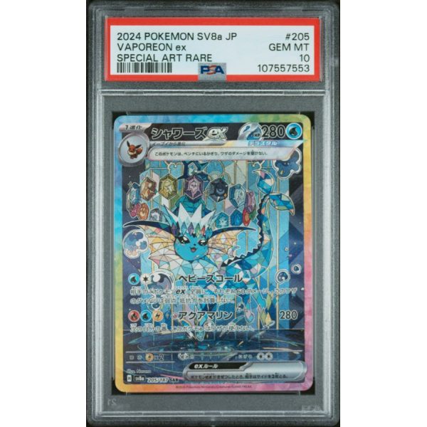 Vaporeon EX - Terastal Fest EX - Japanese 2024 - #205 - PSA GEM MT 10 - Pokemon Graded Card