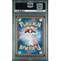 Glaceon EX - Terastal Fest EX - Japanese 2024 - #206 - PSA GEM MT 10 - Pokemon Graded Card