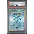 Glaceon EX - Terastal Fest EX - Japanese 2024 - #206 - PSA GEM MT 10 - Pokemon Graded Card