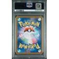 Jolteon EX - Terastal Fest EX - Japanese 2024 - #209 - PSA GEM MT 10 - Pokemon Graded Card