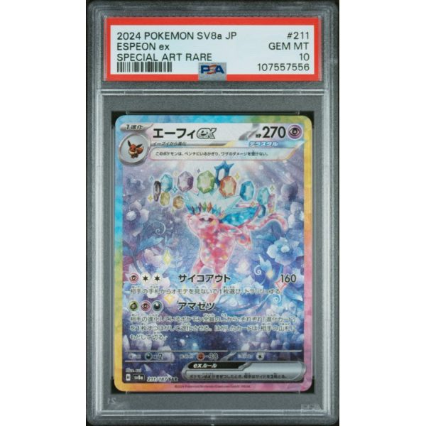 Espeon EX - Terastal Fest EX - Japanese 2024 - #211 - PSA GEM MT 10 - Pokemon Graded Card