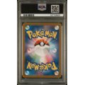 Mew EX - Pokemon Card 151 - Japanese 2023 - #205 - PSA GEM MT 10 - Pokemon Graded Card