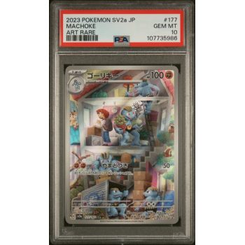 Machoke - Pokemon Card 151 - Japanese 2023 - #177 - PSA GEM MT 10 - Pokemon Graded Card