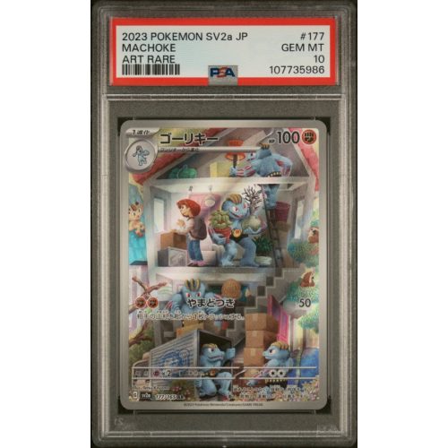 Machoke - Pokemon Card 151 - Japanese 2023 - #177 - PSA GEM MT 10 - Pokemon Graded Card