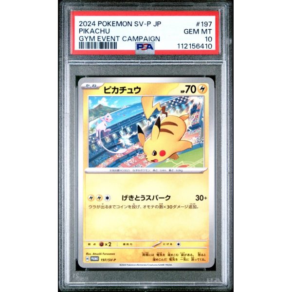 Pikachu - P Promo - Japanese 2024 - #197 - PSA GEM MT 10 - Pokemon Graded Card