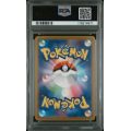 Lillie's Clefairy EX - Battle Partners - Japanese 2025 - #126 - PSA GEM MT 10 - Pokemon Graded Card