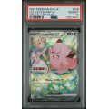 Lillie's Clefairy EX - Battle Partners - Japanese 2025 - #126 - PSA GEM MT 10 - Pokemon Graded Card