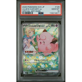 Lillie's Clefairy EX - Battle Partners - Japanese 2025 - #126 - PSA GEM MT 10 - Pokemon Graded Card