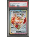 Eevee EX - Terastal Fest EX - Japanese 2024 - #224 - PSA GEM MT 10 - Pokemon Graded Card