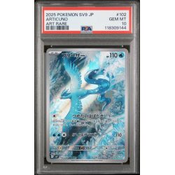 Articuno - Battle Partners - Japanese 2025 - #102 - PSA GEM MT 10 - Pokemon Graded Card