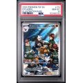Excadrill - Temporal Forces - English 2024 - #174 - PSA GEM MT 10 - Pokemon Graded Card