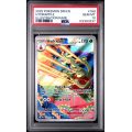 Hydrapple - Destined Rivals - English 2025 - #188 - PSA GEM MT 10 - Pokemon Graded Card