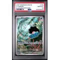 Clamperl - Destined Rivals - English 2025 - #195 - PSA GEM MT 10 - Pokemon Graded Card