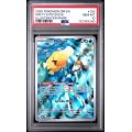 Misty's Psyduck - Destined Rivals - English 2025 - #193 - PSA GEM MT 10 - Pokemon Graded Card