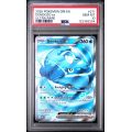 Dondozo EX - Destined Rivals - English 2025 - #211 - PSA GEM MT 10 - Pokemon Graded Card
