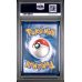 Ethan's Adventure - Destined Rivals - English 2025 - #221 - PSA GEM MT 10 - Pokemon Graded Card