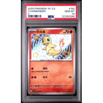 Charmander - Collection 151 - Chinese 2025 - #152 - PSA GEM MT 10 - Pokemon Graded Card