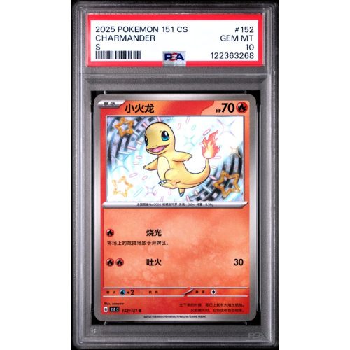 Charmander - Collection 151 - Chinese 2025 - #152 - PSA GEM MT 10 - Pokemon Graded Card