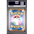 Infernape - Crimson Haze - Japanese 2024 - #070 - PSA GEM MT 10 - Pokemon Graded Card