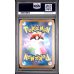 Infernape - Crimson Haze - Japanese 2024 - #070 - PSA GEM MT 10 - Pokemon Graded Card