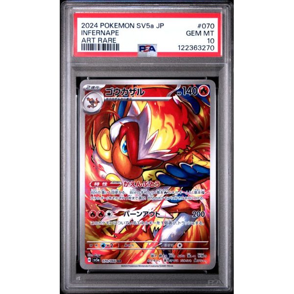 Infernape - Crimson Haze - Japanese 2024 - #070 - PSA GEM MT 10 - Pokemon Graded Card