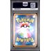 Infernape - Crimson Haze - Japanese 2024 - #070 - PSA GEM MT 10 - Pokemon Graded Card