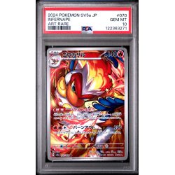 Infernape - Crimson Haze - Japanese 2024 - #070 - PSA GEM MT 10 - Pokemon Graded Card