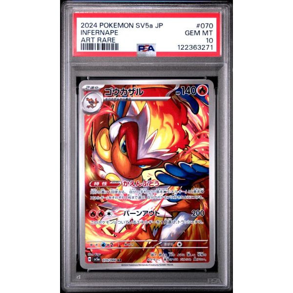 Infernape - Crimson Haze - Japanese 2024 - #070 - PSA GEM MT 10 - Pokemon Graded Card
