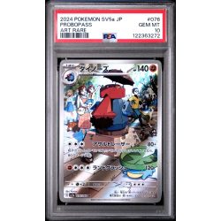 Probopass - Crimson Haze - Japanese 2024 - #076 - PSA GEM MT 10 - Pokemon Graded Card