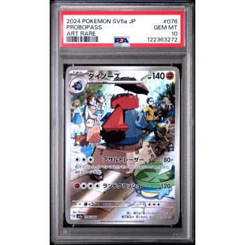 Probopass - Crimson Haze - Japanese 2024 - #076 - PSA GEM MT 10 - Pokemon Graded Card