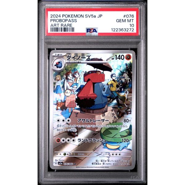 Probopass - Crimson Haze - Japanese 2024 - #076 - PSA GEM MT 10 - Pokemon Graded Card