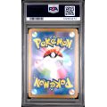 Hisuian Growlithe - Crimson Haze - Japanese 2024 - #075 - PSA GEM MT 10 - Pokemon Graded Card