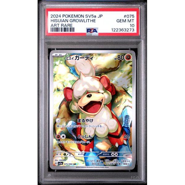 Hisuian Growlithe - Crimson Haze - Japanese 2024 - #075 - PSA GEM MT 10 - Pokemon Graded Card