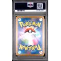 Heliolisk - Crimson Haze - Japanese 2024 - #073 - PSA GEM MT 10 - Pokemon Graded Card