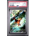 Heliolisk - Crimson Haze - Japanese 2024 - #073 - PSA GEM MT 10 - Pokemon Graded Card