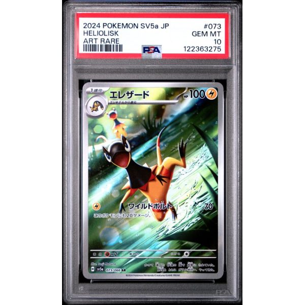 Heliolisk - Crimson Haze - Japanese 2024 - #073 - PSA GEM MT 10 - Pokemon Graded Card
