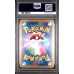 Cynthia's Roserade - Heat Wave Arena - Japanese 2025 - #065 - PSA GEM MT 10 - Pokemon Graded Card
