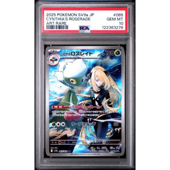 Cynthia's Roserade - Heat Wave Arena - Japanese 2025 - #065 - PSA GEM MT 10 - Pokemon Graded Card