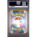 Kangaskhan - Glory Of Team Rocket - Japanese 2025 - #110 - PSA GEM MT 10 - Pokemon Graded Card