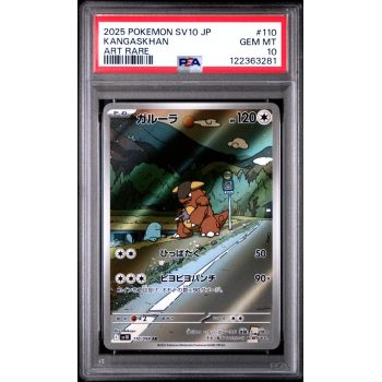 Kangaskhan - Glory Of Team Rocket - Japanese 2025 - #110 - PSA GEM MT 10 - Pokemon Graded Card