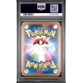 Raboot - Stellar Miracle - Japanese 2024 - #106 - PSA GEM MT 10 - Pokemon Graded Card