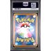 Raboot - Stellar Miracle - Japanese 2024 - #106 - PSA GEM MT 10 - Pokemon Graded Card