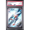 Raboot - Stellar Miracle - Japanese 2024 - #106 - PSA GEM MT 10 - Pokemon Graded Card